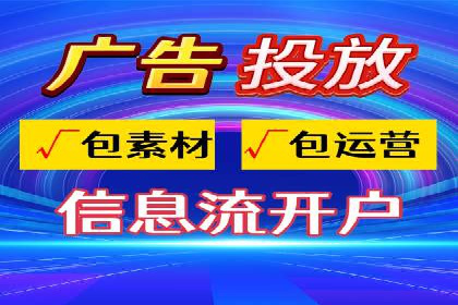 百度搜索广告收费与投放效果关系探讨——以某行业为例