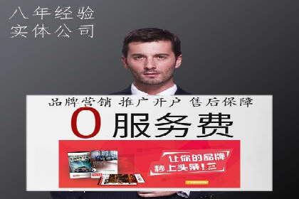 成功案例揭秘：SEM竞价培训在电商行业的运用