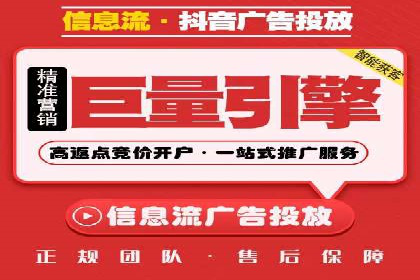 360信息流广告投放策略：从数据看效果